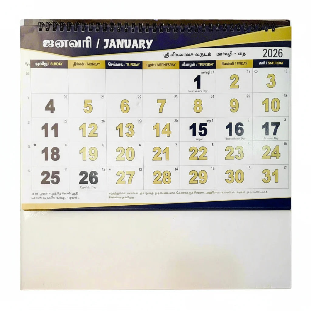 AN 01 Wall Calendar 2026