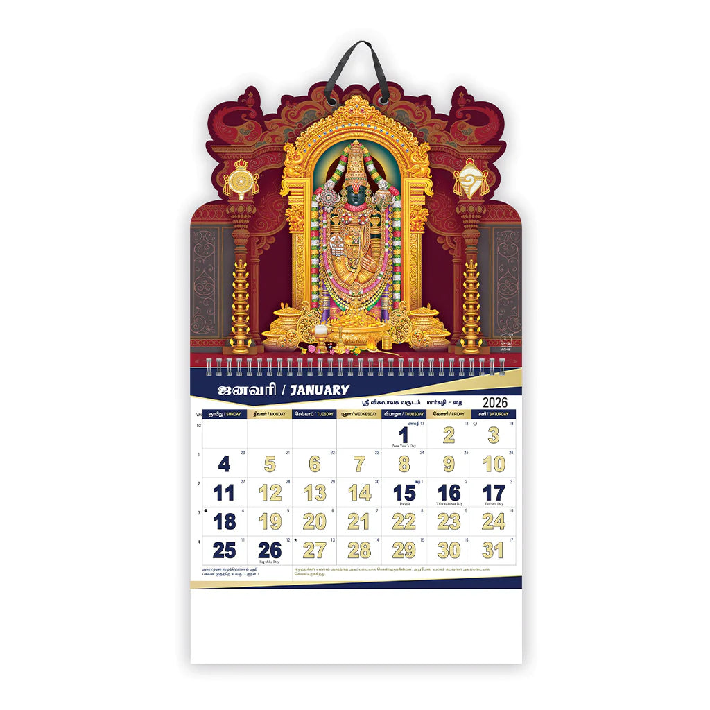 AN 02 Wall Calendar 2026