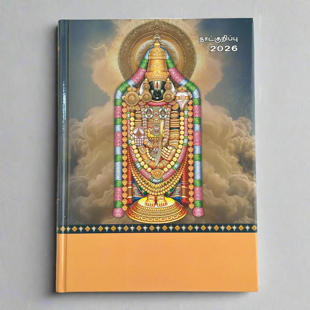 Tamil TDT Diary 2026