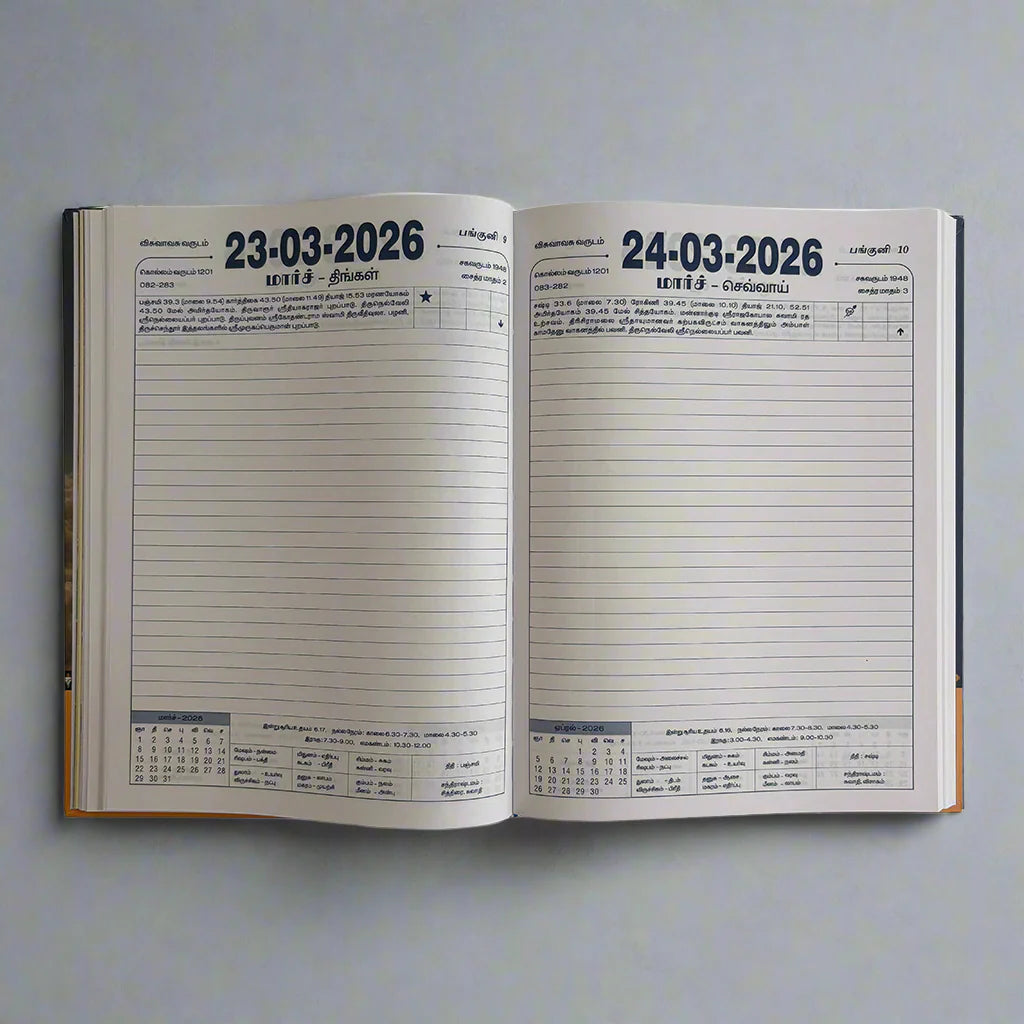 Tamil TDT Diary 2026