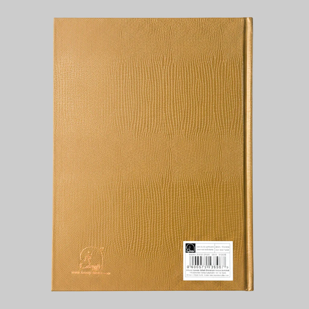 Ultre Gold Diary 2026
